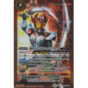 画像: 【X】CB30 仮面ライダーアギト　シャイニングフォーム