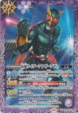 画像: 【C】CB30 仮面ライダーアナザーアギト