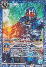 画像: 【C】CB30 仮面ライダーG3