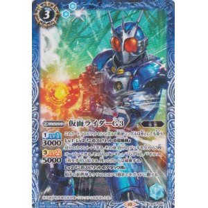 画像: 【C】CB30 仮面ライダーG3