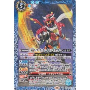 画像: 【C】CB30 仮面ライダーガッチャード　アッパレスケボー