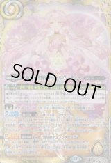 画像: 【契約X】BSC47　慈愛の契約神パールヴァティー
