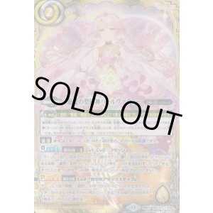画像: 【契約X】BSC47　慈愛の契約神パールヴァティー
