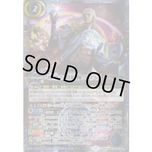 画像: 【契約X】BSC47　時空の契約神クロノス