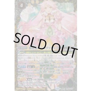 画像: 【PR】BSC47　創界神パールヴァティー