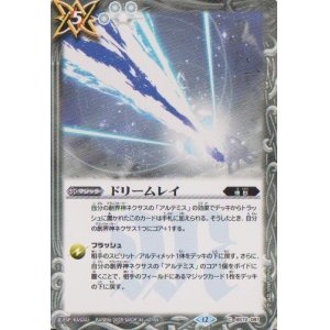 画像: 【C】BS72　ドリームレイ