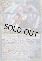 画像: 【契約X】BS72　月光の契約神アルテミス