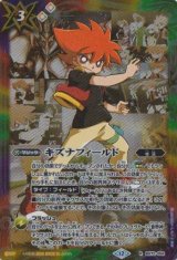 画像: 【R】BS72　キズナフィールド[馬神トッパ]