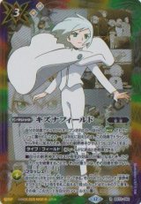 画像: 【R】BS72　キズナフィールド[J]