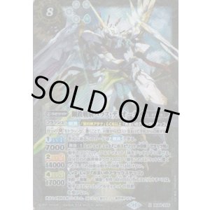 画像: 【X】BS68　鋼鉄戦騎パラス・ディオーネ