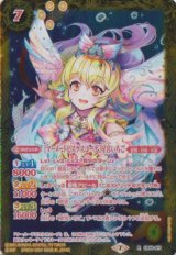 画像: 【R】CB14 [マーメードピスケスコーデ]星宮いちご