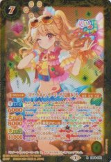 画像: 【R】CB14 [リゾートキャンサーコーデ]夏樹みくる