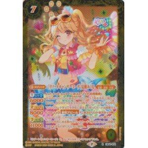 画像: 【R】CB14 [リゾートキャンサーコーデ]夏樹みくる