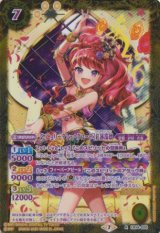 画像: 【R】CB14 [セニョリータシェヘラコーデ]紅林珠璃