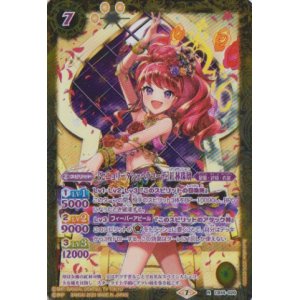 画像: 【R】CB14 [セニョリータシェヘラコーデ]紅林珠璃