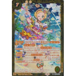 画像: 【R】CB14 [ストリートアートコーデ]新条ひなき
