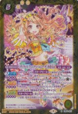 画像: 【R】CB14 [デイライトフェスティバルコーデ]香澄真昼