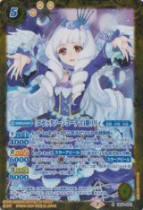画像: 【R】CB14 [ロゼッタソーンコーデ]白銀リリィ