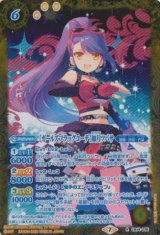 画像: 【R】CB14 [ガールズフラッグコーデ]如月ツバサ