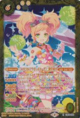 画像: 【R】CB14 [トロピカルフラガールコーデ]二階堂ゆず