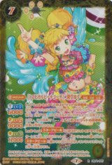 画像: 【R】CB14 [トロピカルビーチコーデ]二階堂ゆず