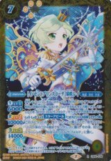 画像: 【R】CB14 [イノセントプリンスコーデ]騎咲レイ