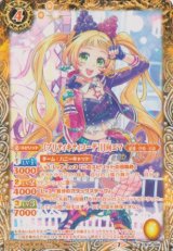 画像: 【C】CB14 [プリティキティコーデ]日向エマ