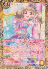 画像: 【C】CB14 [チアフルピンキッシュコーデ]姫石らき