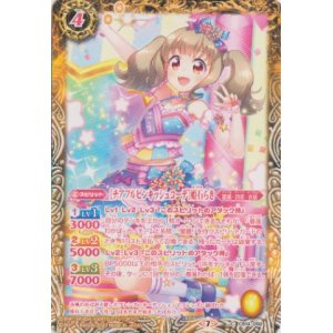 画像: 【C】CB14 [チアフルピンキッシュコーデ]姫石らき