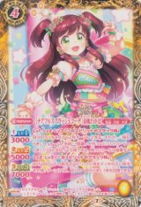 画像: 【C】CB14 [チアフルスプラッシュコーデ]春風わかば