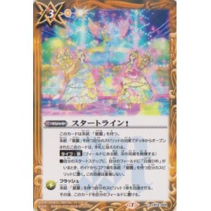 画像: 【C】CB14 スタートライン！