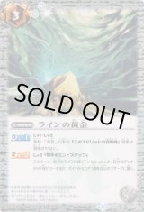 画像: 【C】SD39　ラインの黄金