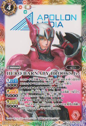 画像1: 【C】CB26 HERO BARNABY BROOKS Jr.