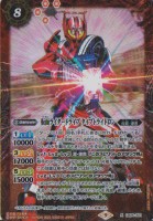 画像1: 【X】CB24 仮面ライダードライブ　タイプトライドロン